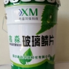 廊坊鑫淼環保科技有限公司