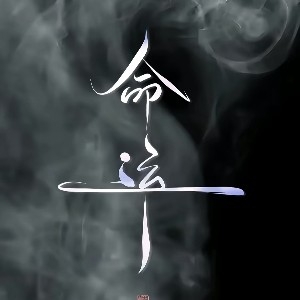 馬寬寬
