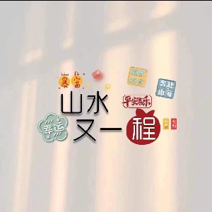 程曉康