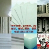 河北奧若金塑料制品有限公司