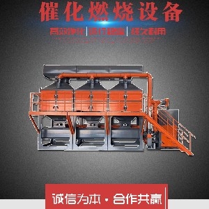 河北樂譽環(huán)保設(shè)備有限公司