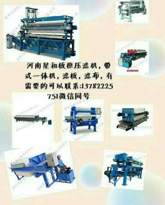 禹州市星和化工有限公司