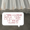 淄博新美環(huán)保建材科技有限公司