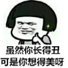 吳