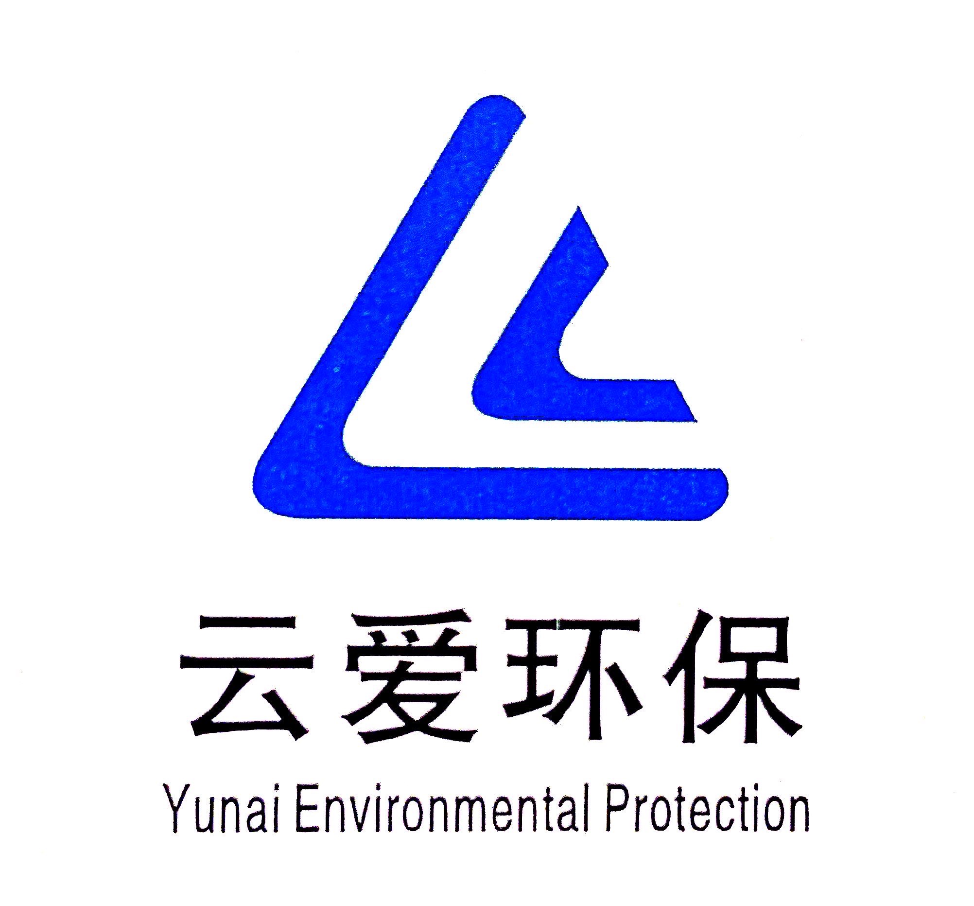 江蘇云愛環保科技有限公司