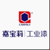 嘉寶莉