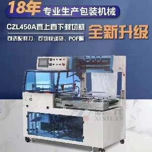 福安新紀元機械設備有限公司