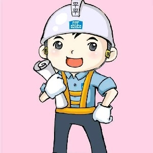 王松