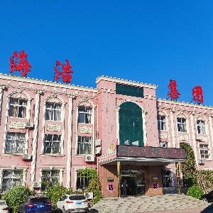 河北海浩集團澤發管道設備有限公司