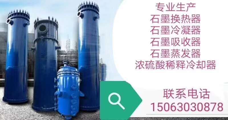 青島鑫疆環保科技有限公司