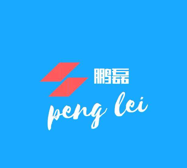 廊坊鵬磊化工產(chǎn)品有限公司