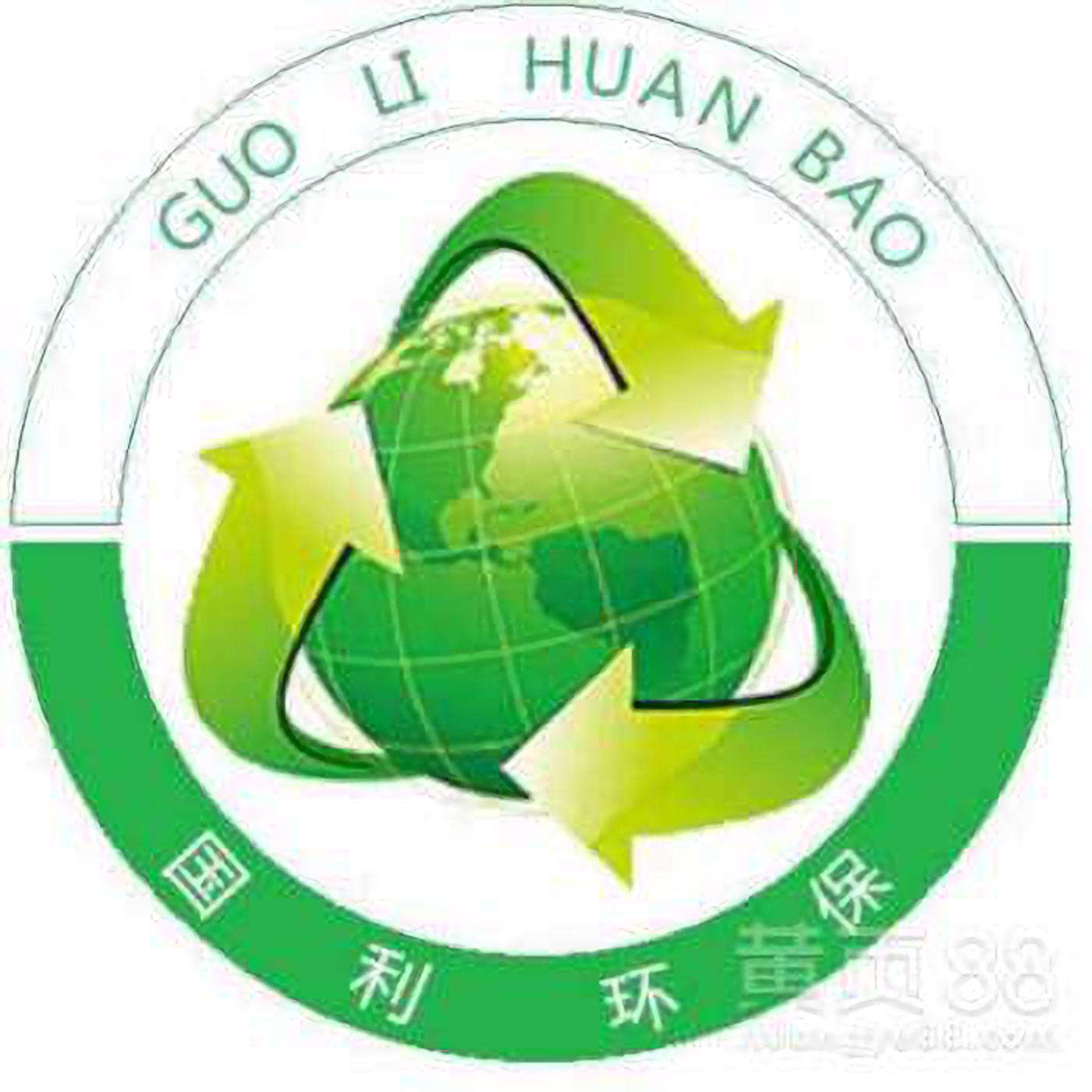 河南國利環(huán)保設備有限公司