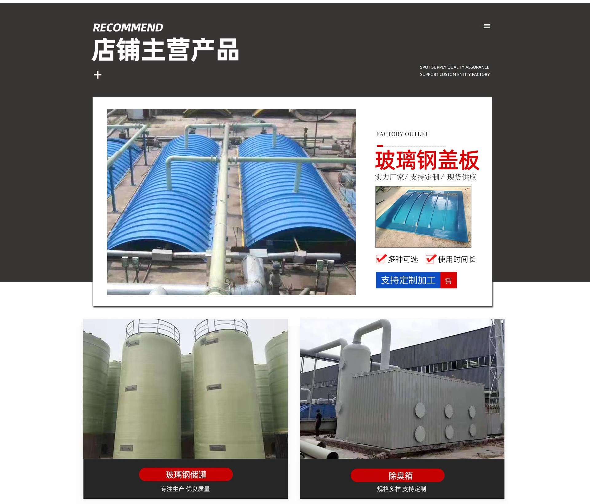 河北致銳環(huán)保設(shè)備有限公司