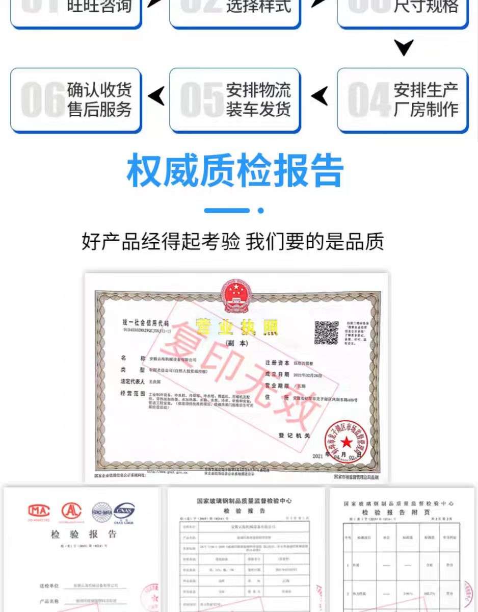 鼎盛制冷（安徽）集團(tuán)有限公司