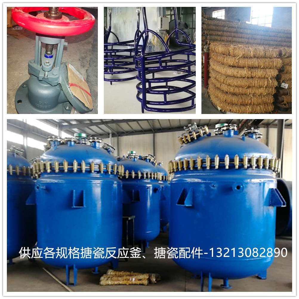 鄭州永信工業(yè)搪瓷機(jī)械有限公司