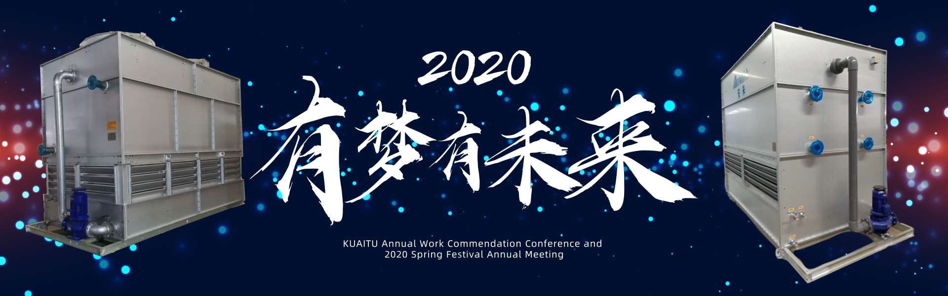 河北安來環保科技有限公司