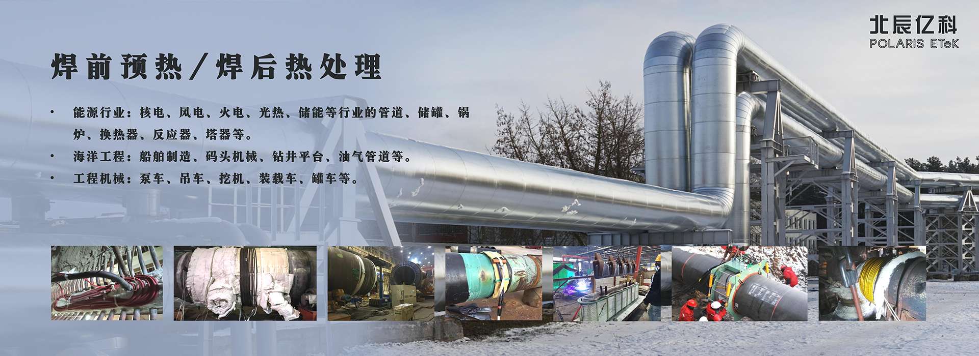 西安北辰億科電子科技有限公司