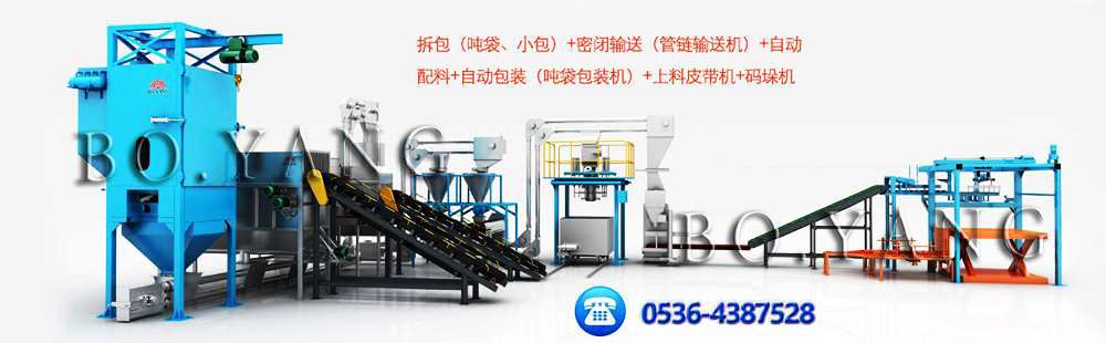 安丘博陽機械制造有限公司