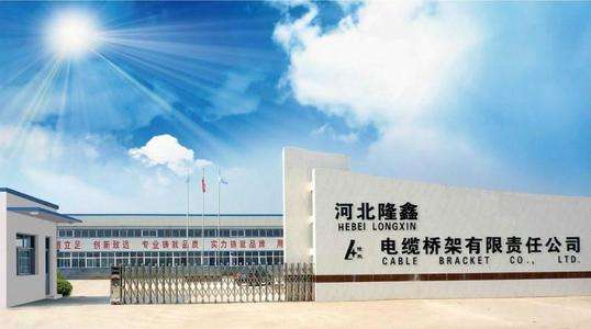 河北隆鑫復合材料有限公司