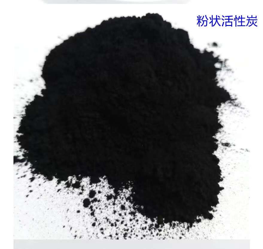 承德立凈活性炭制造有限公司