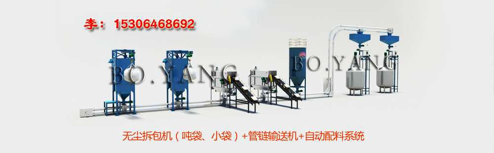 安丘博陽機械制造有限公司