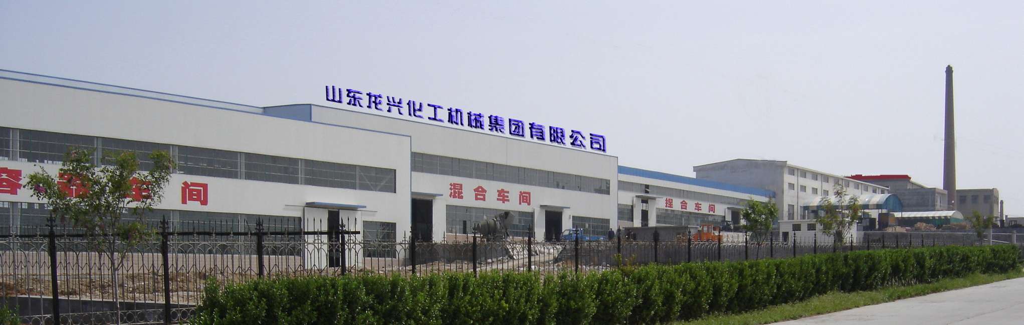 山東龍興集團(tuán)萊州市鍋爐熱能設(shè)備有限公司
