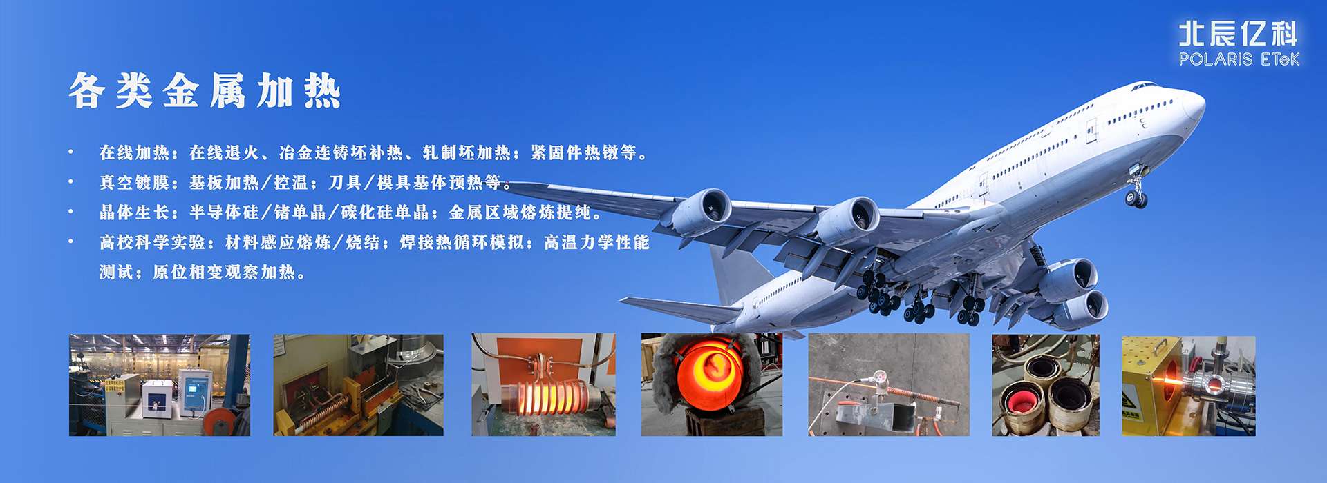 西安北辰億科電子科技有限公司