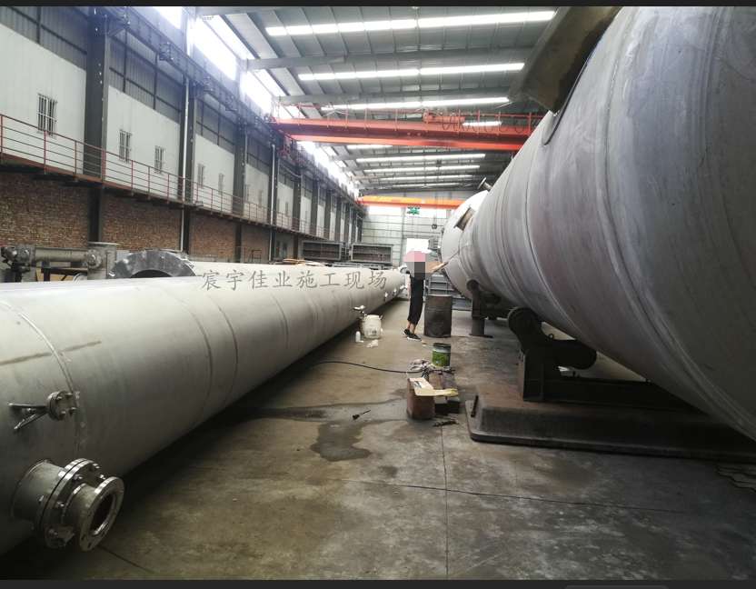 陜西宸宇佳業(yè)新材料科技有限公司