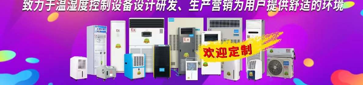 杭州特奧環(huán)保科技有限公司