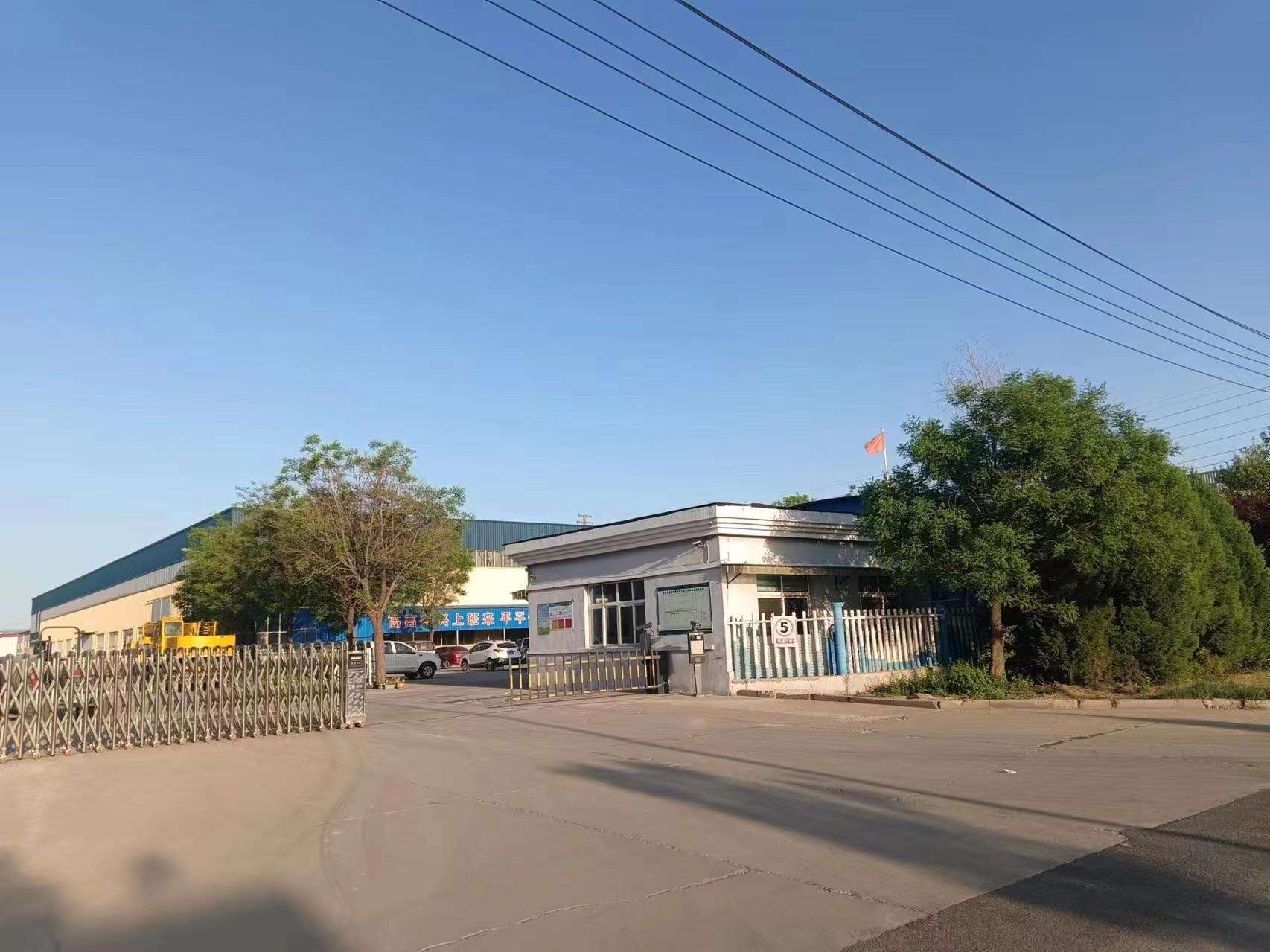 河北億向環(huán)保科技有限公司