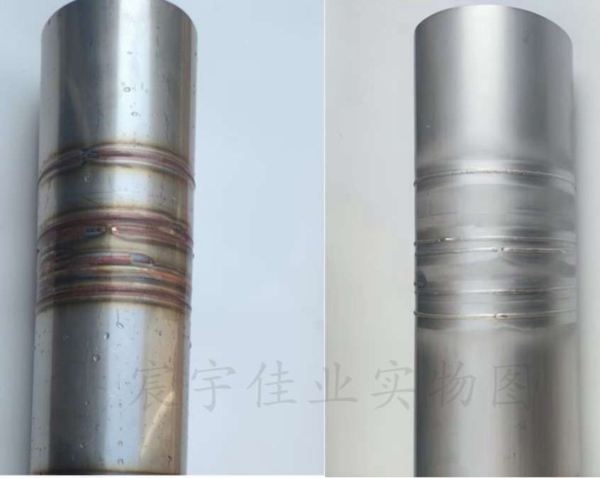 陜西宸宇佳業(yè)新材料科技有限公司