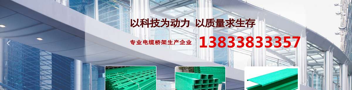 河北隆鑫復合材料有限公司
