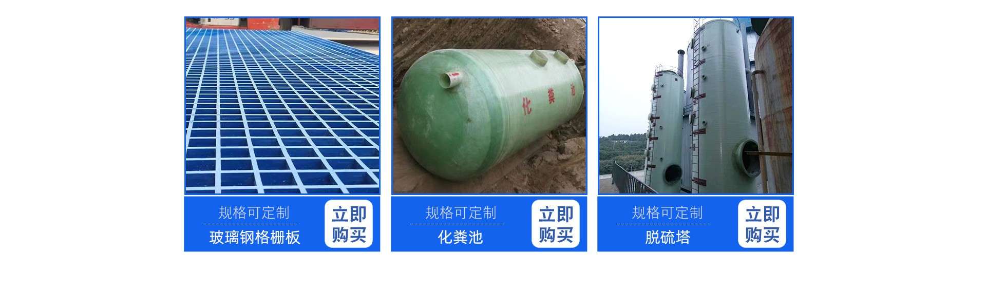 河北致銳環(huán)保設(shè)備有限公司