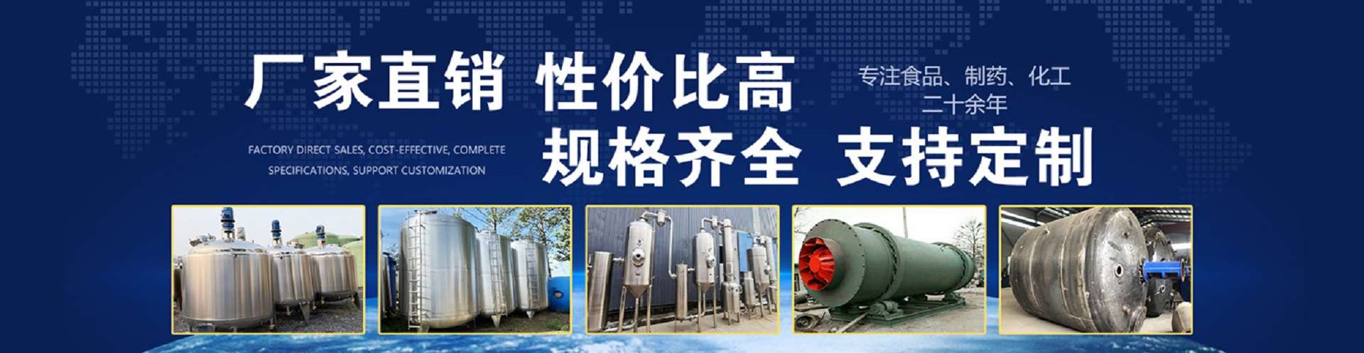 濟(jì)寧三豐機(jī)械設(shè)備有限公司