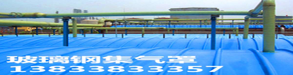 河北隆鑫復合材料有限公司