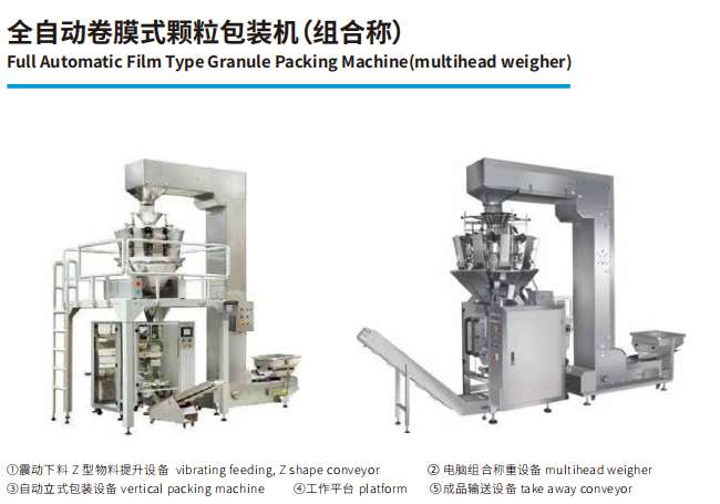 上海碼運機械設(shè)備有限公司
