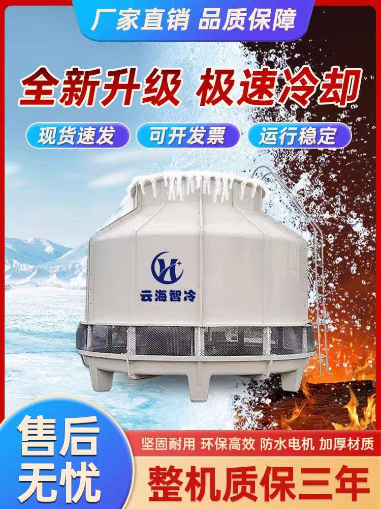 鼎盛制冷（安徽）集團(tuán)有限公司