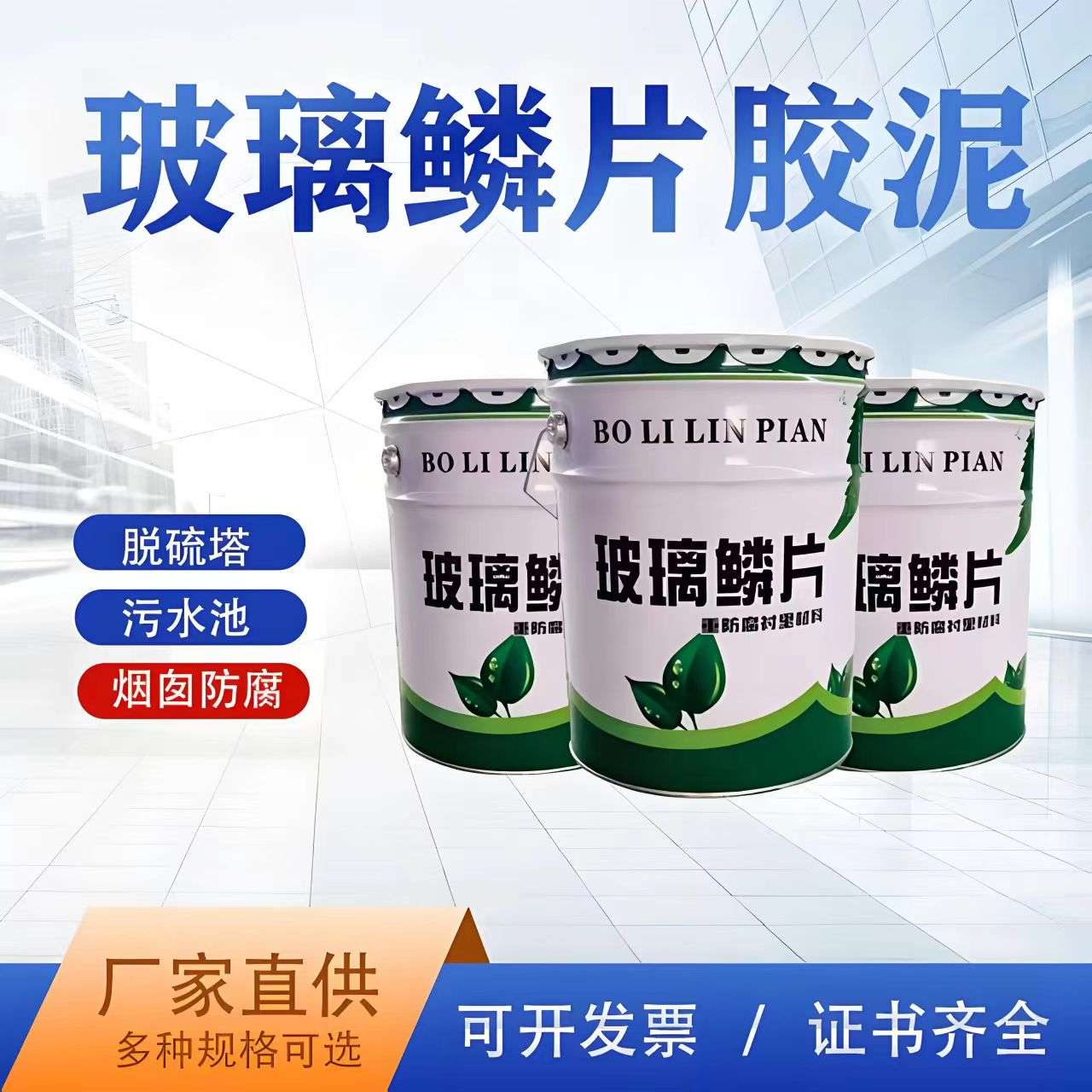 廊坊福久環(huán)?？萍加邢薰? /></a></div>
                </div><div   id=