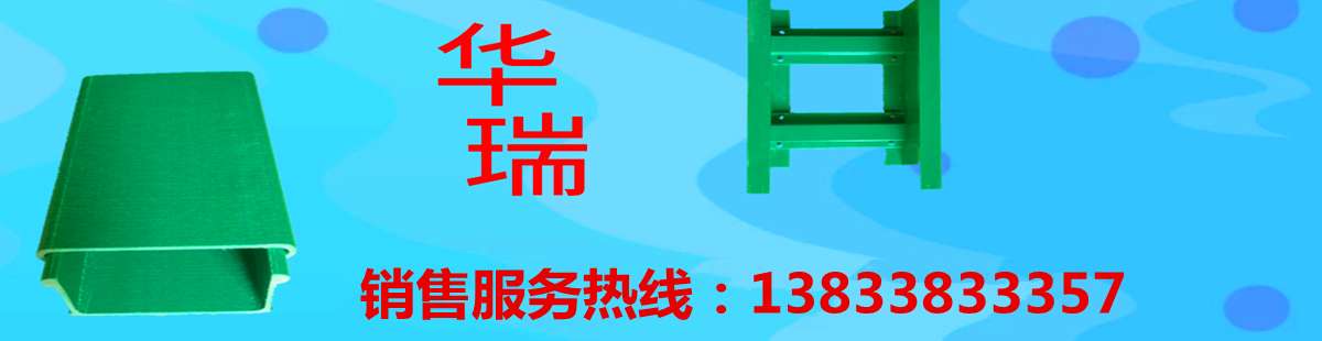 河北隆鑫復合材料有限公司