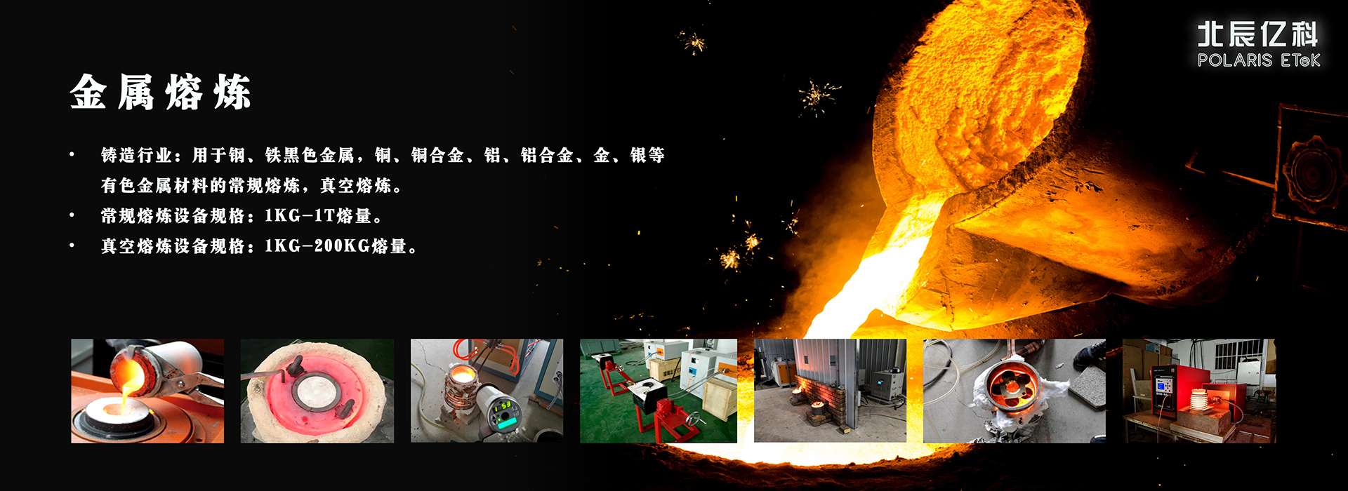 西安北辰億科電子科技有限公司
