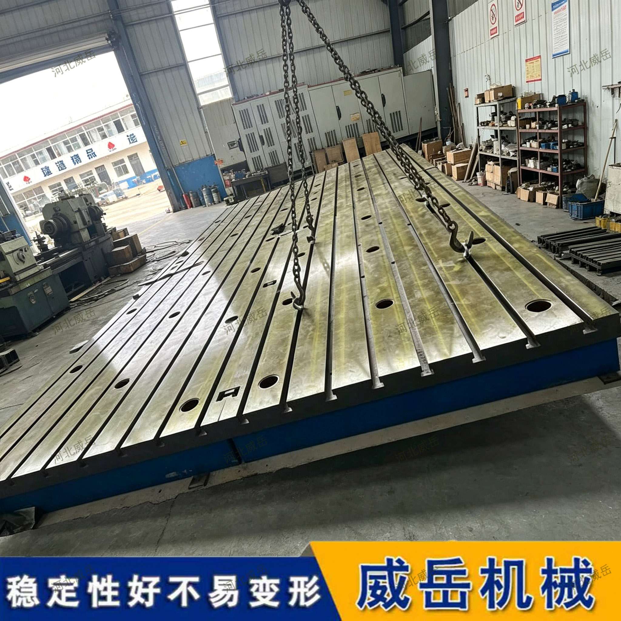 河北威岳機(jī)械有限公司