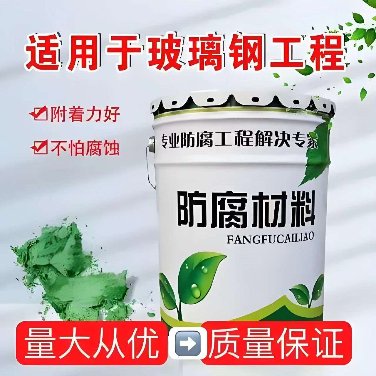 廊坊福久環(huán)?？萍加邢薰? /></a></div>
                </div><div   id=