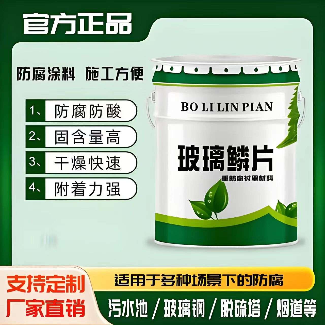廊坊福久環(huán)?？萍加邢薰? /></a></div>
                </div><div   id=