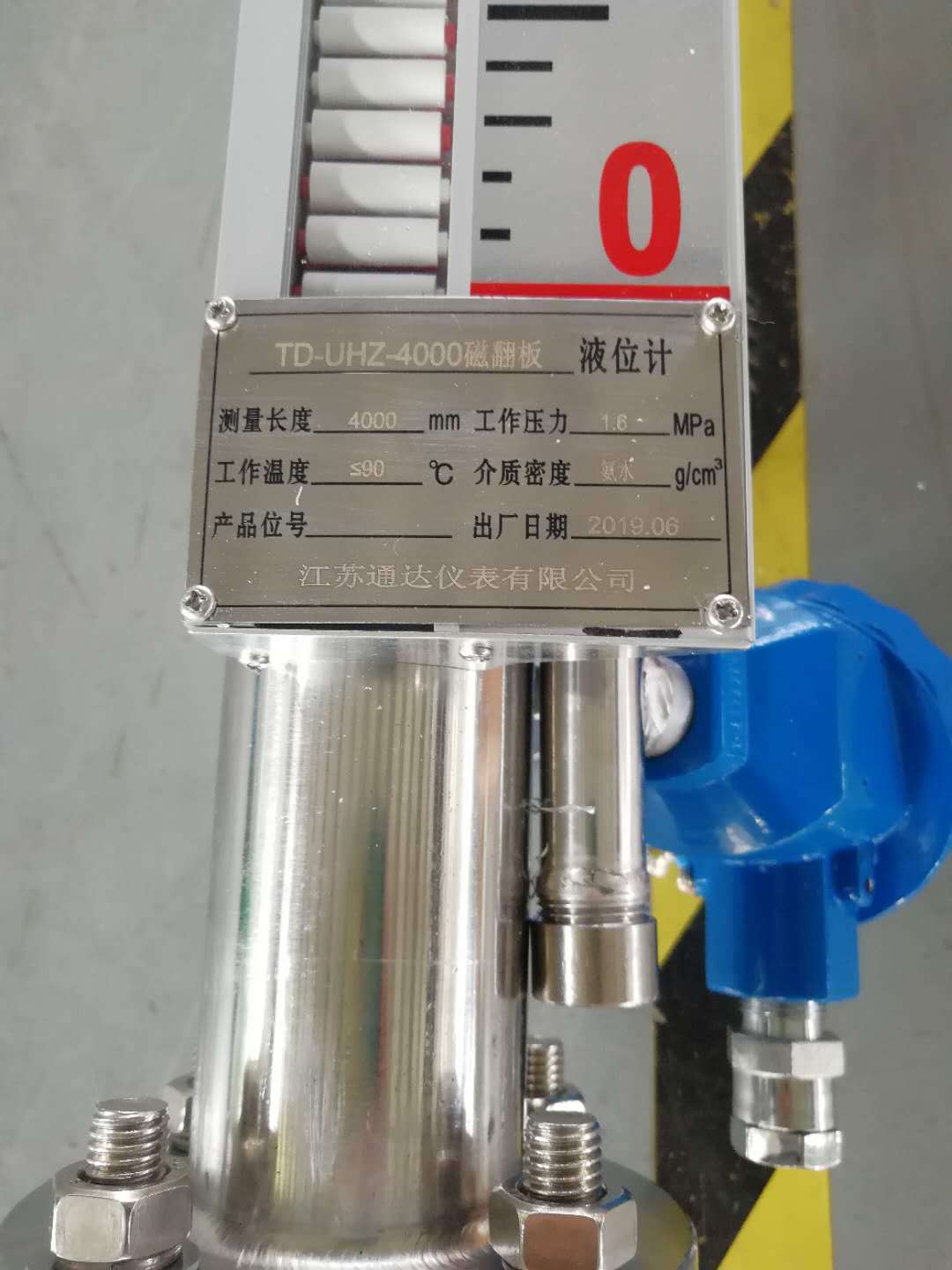江蘇通達(dá)儀表有限公司