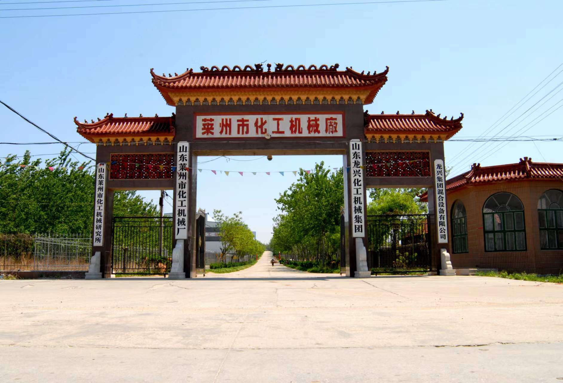 山東龍興集團(tuán)萊州市鍋爐熱能設(shè)備有限公司