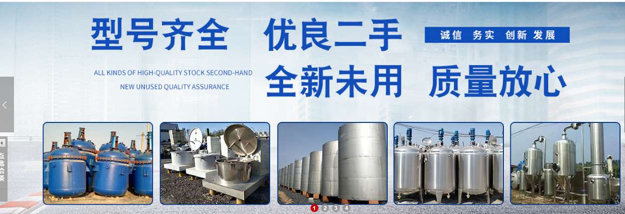 梁山瑞馳設(shè)備購銷有限公司
