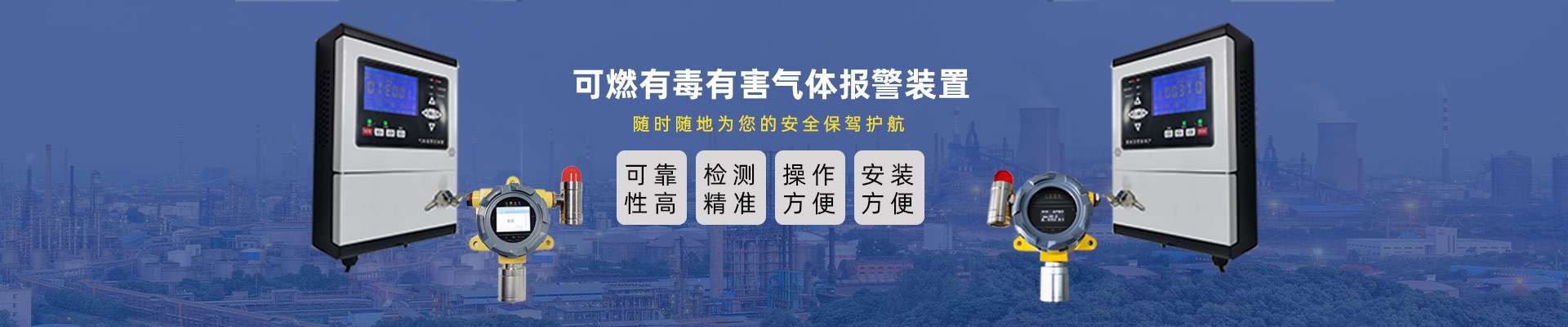 濟南中誠儀器儀表有限公司