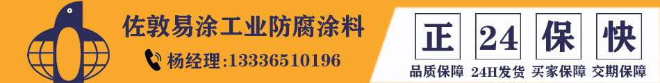 深圳市鵬翔工程技術有限公司
