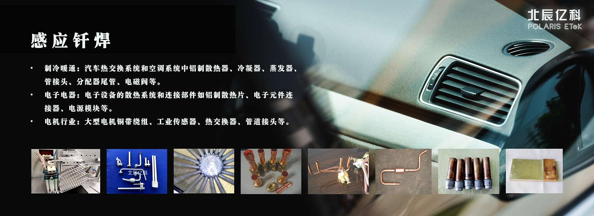 西安北辰億科電子科技有限公司
