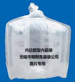 無錫市翱翔集裝袋有限公司